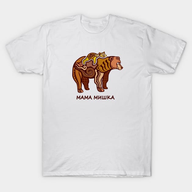 Mama Mishka T-Shirt by Krapka Designs